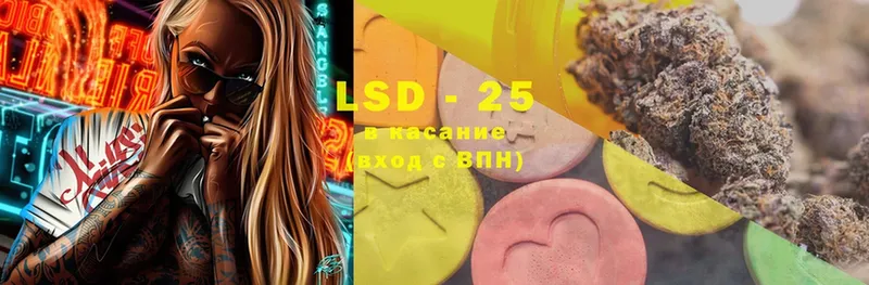 LSD-25 экстази кислота  цены наркотик  Бердск 